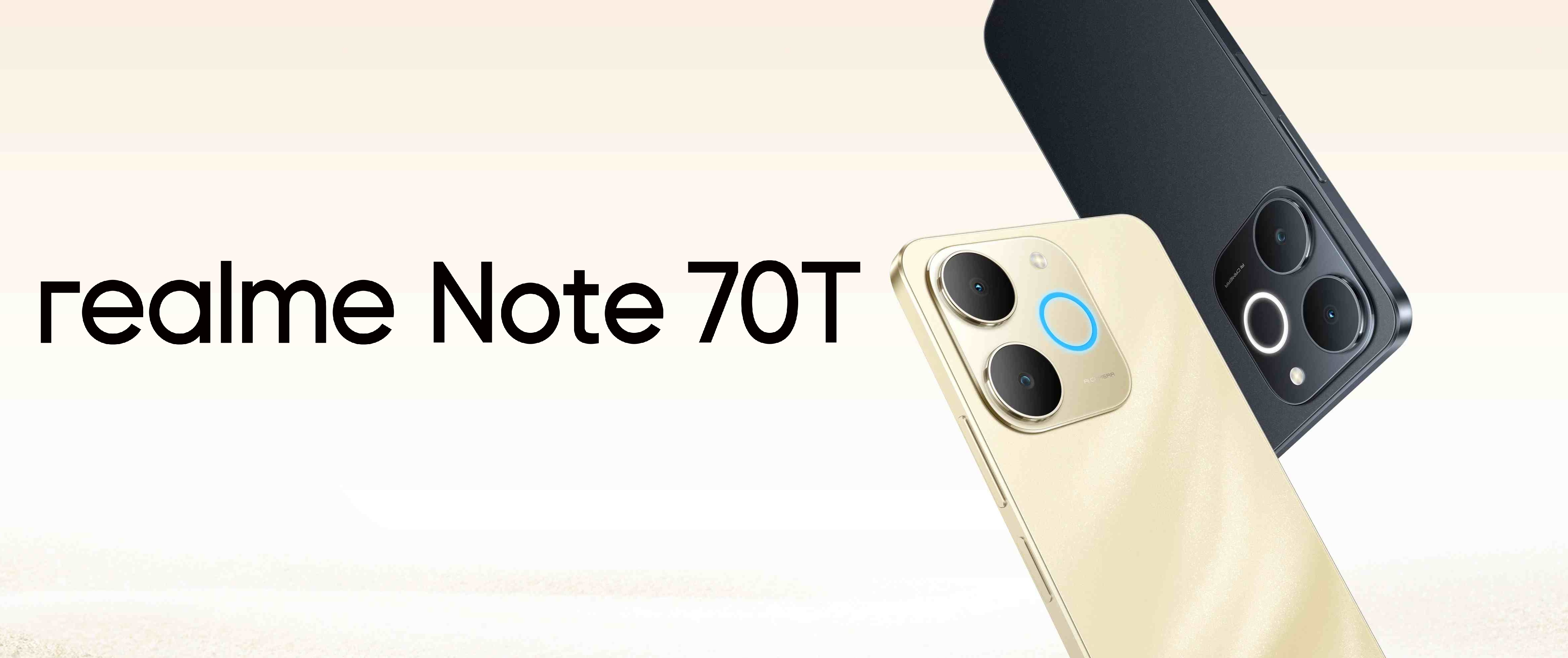 Xiaomi 15T